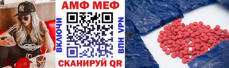 Купить где  Тобольск  Amphetamine Розовый 