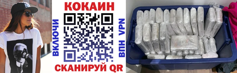 Кокаин 99% Тобольск
