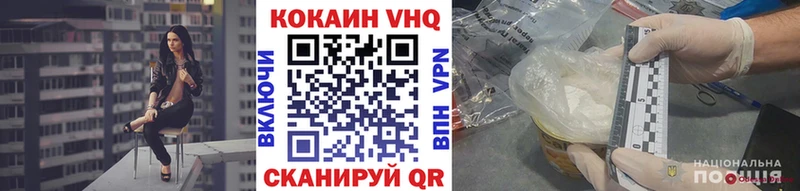 Купить где  Тобольск  Кокаин Перу 