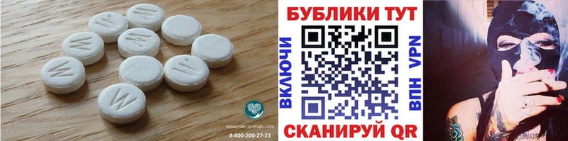 Купить  Тобольск  ЭКСТАЗИ 250 мг 