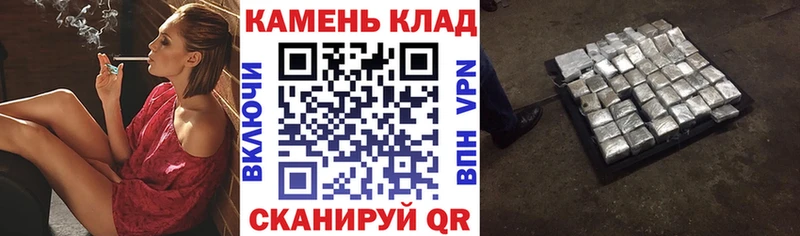ГАШ гашик  Купить где  Тобольск 