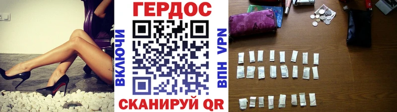 Купить где  Тобольск  Героин VHQ 