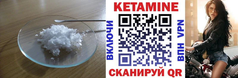 Купить закладки  Тобольск  Кетамин VHQ 