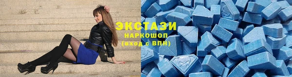 стафф Балабаново