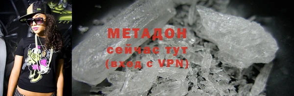 дмт Балахна