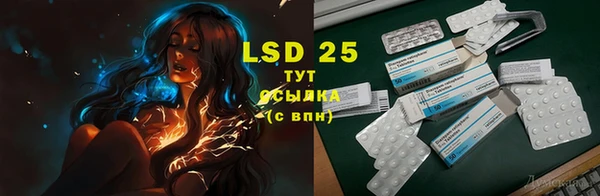 стафф Балабаново
