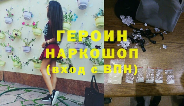 дмт Балахна