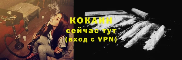 стафф Балабаново