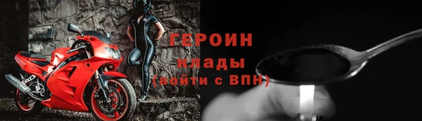 стафф Балабаново