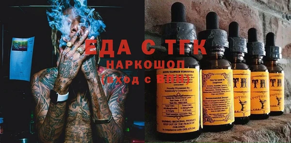 дмт Балахна