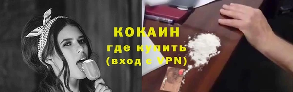 стафф Балабаново