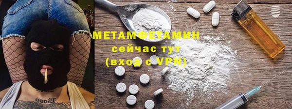 стафф Балабаново