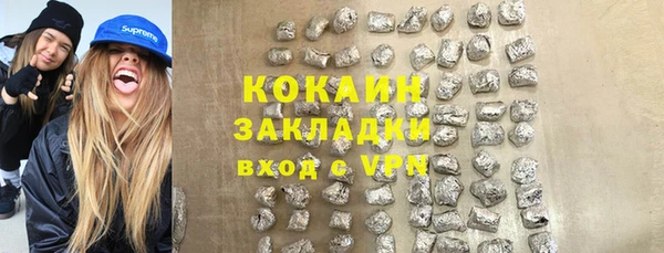 дмт Балахна