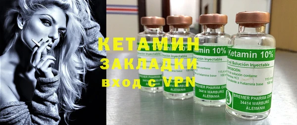 стафф Балабаново