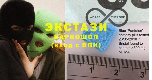 стафф Балабаново