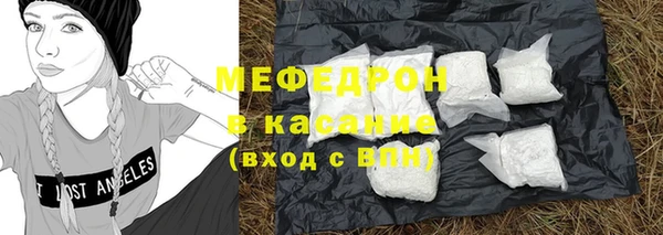 стафф Балабаново
