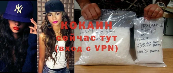 стафф Балабаново