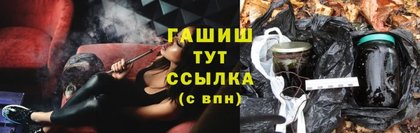стафф Балабаново