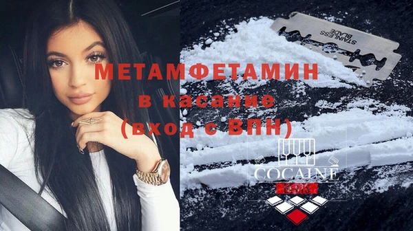стафф Балабаново