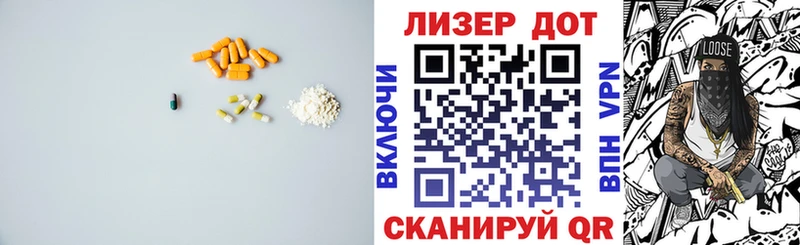 ЛСД экстази кислота  Купить закладки  Тобольск 