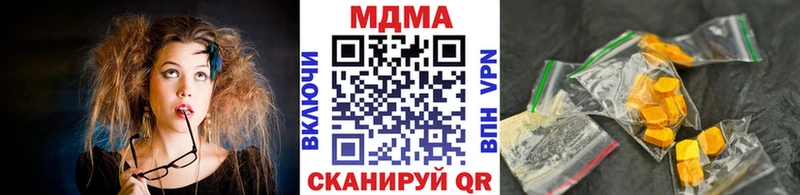 Купить закладки  Тобольск  МДМА молли 