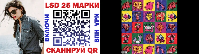 Наркотические марки 1,5мг  Купить где  Тобольск 