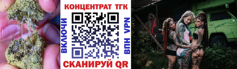 Купить закладки  Тобольск  Дистиллят ТГК концентрат 