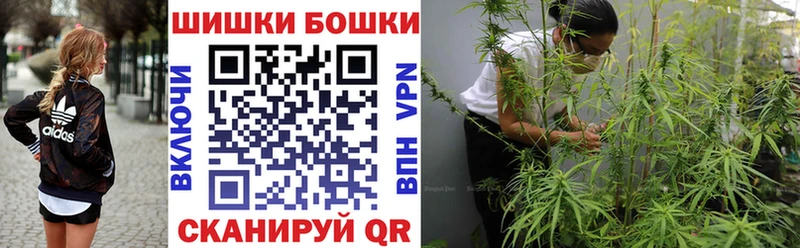 Каннабис LSD WEED  Купить закладки  Тобольск 